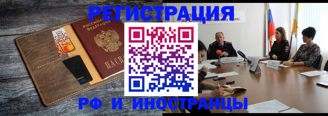 где прописаться в Соликамске