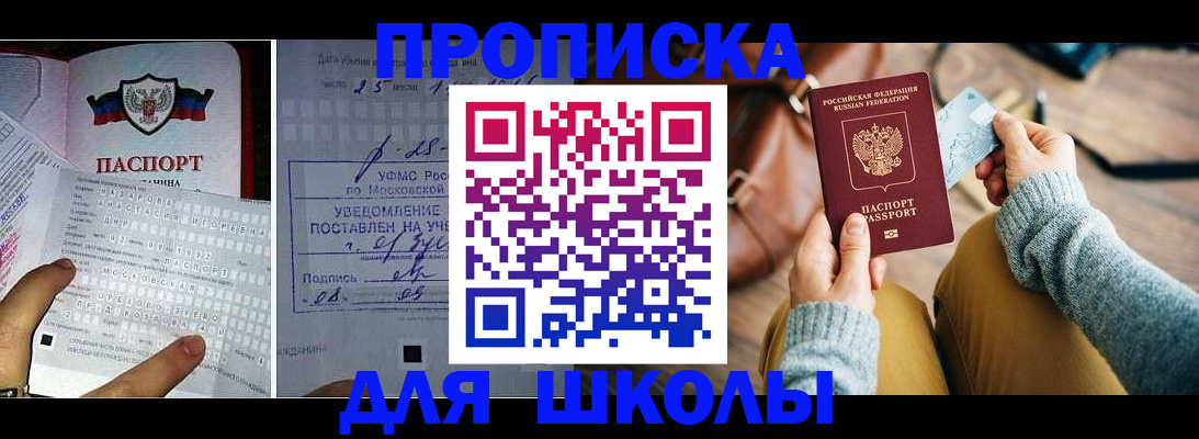 регистрация в Соликамске