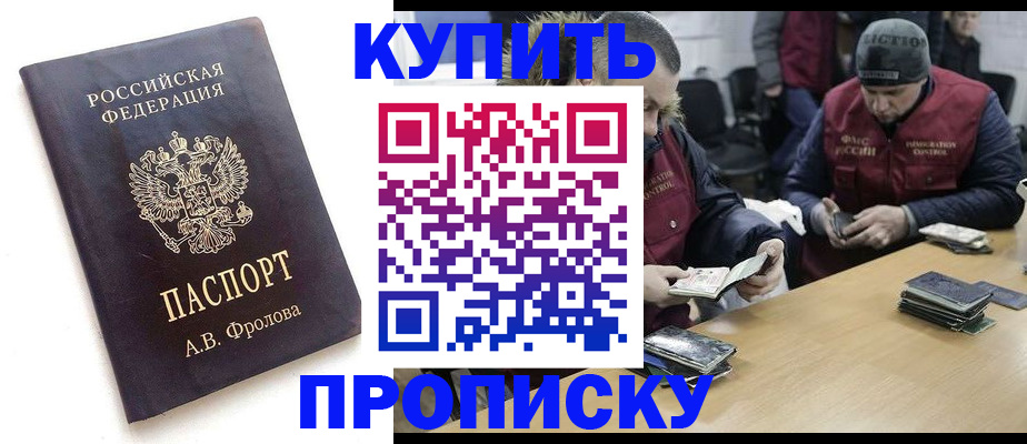 регистрация для дет. сада в Соликамске