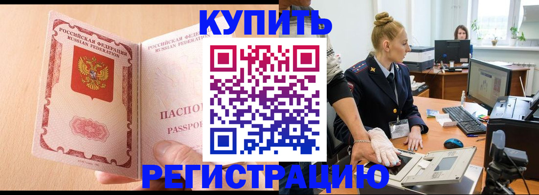 прописка паспорт в Соликамске